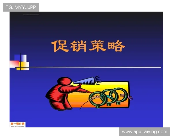 掌握db体育的最新优惠活动与促销策略提升用户参与度与平台盈利能力