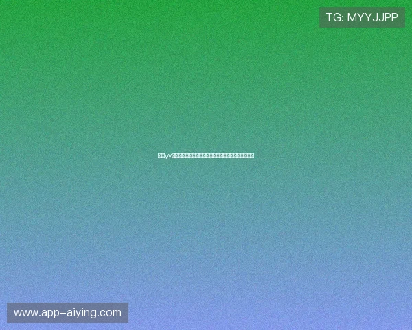 易游yy体育官网最新公告，第一时间掌握平台动态与优惠信息